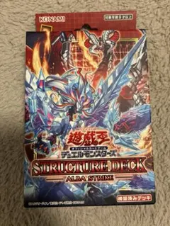 2026年最新】アルバストライクの人気アイテム - メルカリ