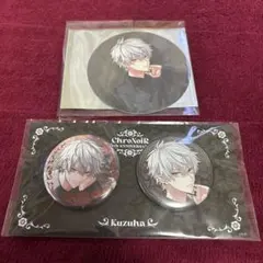 2026年最新】Chronoir 缶バッジ 6周年 葛葉の人気アイテム - メルカリ