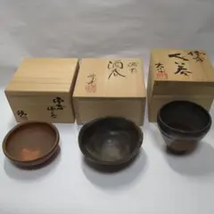 2026年最新】生陶衆啓の人気アイテム - メルカリ