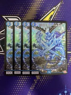 2026年最新】ヨビニオン・ハルカスの人気アイテム - メルカリ