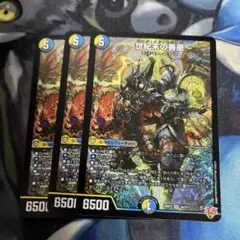 2026年最新】ゼンアクの人気アイテム - メルカリ