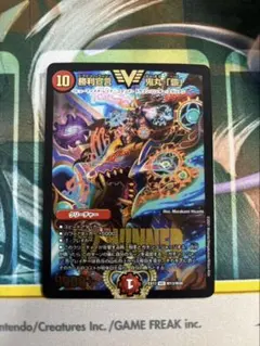 2026年最新】鬼丸「覇」winnerの人気アイテム - メルカリ