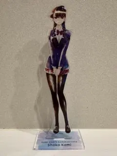 2026年最新】古見さんは、コミュ症です グッズの人気アイテム - メルカリ