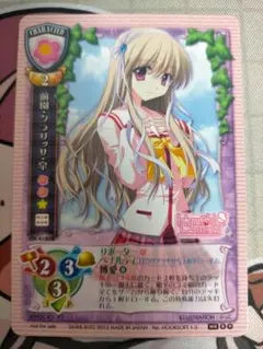 2026年最新】旧リセの人気アイテム - メルカリ