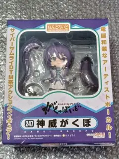 2026年最新】ねんどろいど 神威がくぽの人気アイテム - メルカリ