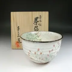 2026年最新】与し三の人気アイテム - メルカリ