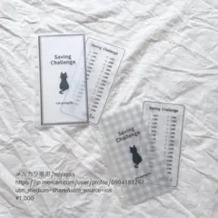 2026年最新】バインダー貯金 シートの人気アイテム - メルカリ