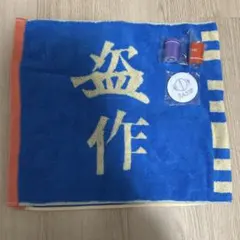 2026年最新】ヨルシカ タオルの人気アイテム - メルカリ