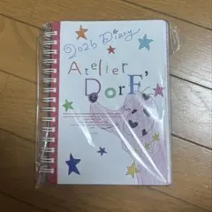 2026年最新】ATELIER dorf' スケジュール帳の人気アイテム - メルカリ