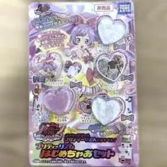 2026年最新】プリティーリズム はじめちゃおセットの人気アイテム