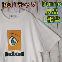 2026年最新】n.e.r.d tシャツの人気アイテム - メルカリ