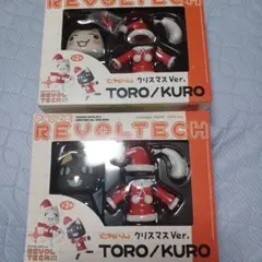 2026年最新】リボルテック トロ クロの人気アイテム - メルカリ