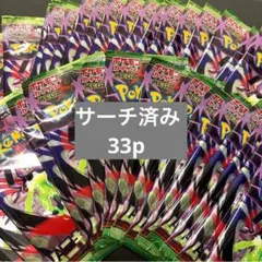 2026年最新】サーチ済みの人気アイテム - メルカリ