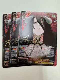 2026年最新】ヴァイスシュヴァルツ サイン アルベドの人気アイテム