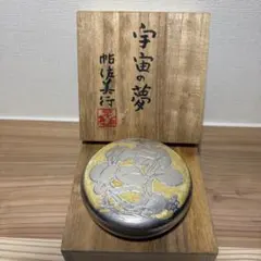 2026年最新】帖佐美行の人気アイテム - メルカリ