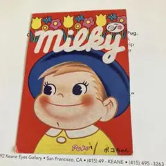 2026年最新】不二家 ミルキー 箱の人気アイテム - メルカリ