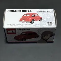 2026年最新】ユニバトミカの人気アイテム - メルカリ