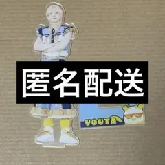 2026年最新】パンダドラゴン ようた アクスタの人気アイテム - メルカリ