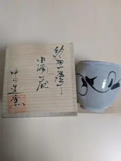 2026年最新】唐津焼 中の辻窯の人気アイテム - メルカリ