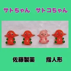 2026年最新】サトコちゃんぬいぐるみの人気アイテム - メルカリ
