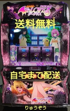 2026年最新】TOLOVEるダークネス スマスロの人気アイテム - メルカリ