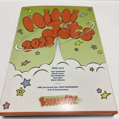 2026年最新】hihi jets dvd boostの人気アイテム - メルカリ