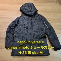 2026年最新】junhashimoto ナノユニバース ジャケットの人気アイテム
