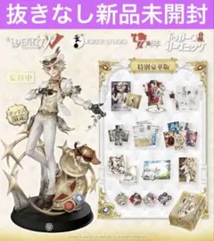 2026年最新】オフライン 第五人格の人気アイテム - メルカリ