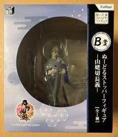 2026年最新】山姥切長義 ぬーどるストッパーの人気アイテム - メルカリ