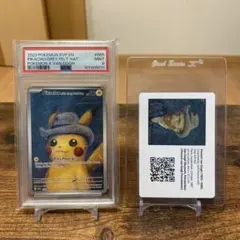 2026年最新】PIKACHU with grey feltの人気アイテム - メルカリ