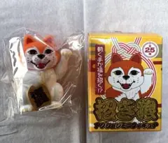 2026年最新】マンウィズ 招き狼の人気アイテム - メルカリ