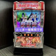 2026年最新】スマスロ バンドリの人気アイテム - メルカリ