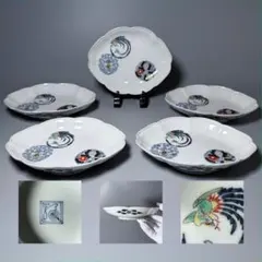 2026年最新】古伊万里 角福 皿の人気アイテム - メルカリ