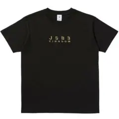 2026年最新】三代目 j soul brothers tシャツの人気アイテム - メルカリ