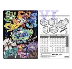 2026年最新】ポケモン 下敷の人気アイテム - メルカリ
