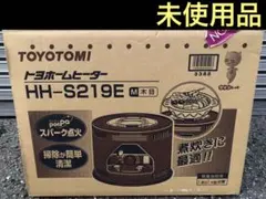 2026年最新】HH-S219Eの人気アイテム - メルカリ