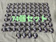 2026年最新】八乙女楽 缶バッジ valiantの人気アイテム - メルカリ