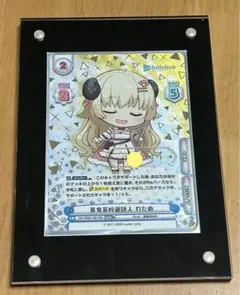 2026年最新】吟遊詩人 角巻わための人気アイテム - メルカリ