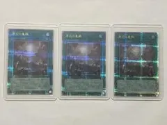 2026年最新】遊戯王 原石の皇脈 25thの人気アイテム - メルカリ