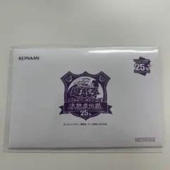 2026年最新】ブラック・マジシャン 決闘者伝説の人気アイテム - メルカリ