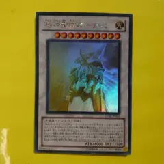 2026年最新】遊戯 極神聖帝 オーディン ホロの人気アイテム - メルカリ