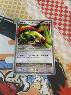 フライゴン ☆ Pt2 時の果ての絆 073/090 - メルカリ