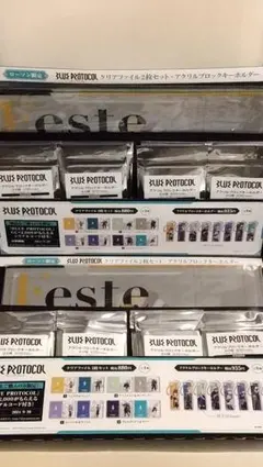 2026年最新】ブループロトコル マウスパッドの人気アイテム - メルカリ