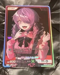 2026年最新】divine cross secの人気アイテム - メルカリ