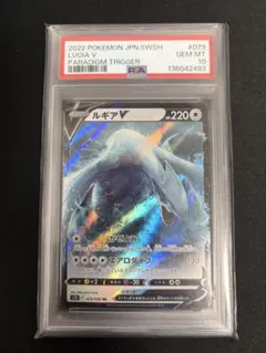 2026年最新】ルギアV psa10の人気アイテム - メルカリ