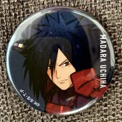 2026年最新】naruto ベースヤード マダラの人気アイテム - メルカリ