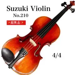 2026年最新】バイオリン スズキ 4/4 中古の人気アイテム - メルカリ