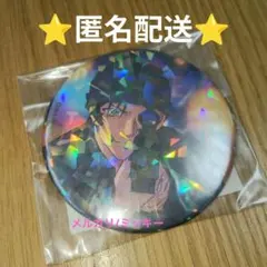 2026年最新】赤井秀一 缶バッジ ホログラムの人気アイテム - メルカリ