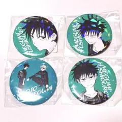 2026年最新】幼少期伏黒恵の人気アイテム - メルカリ