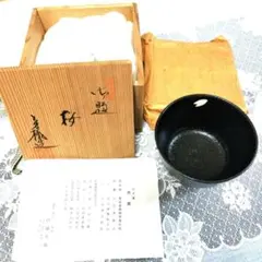 2026年最新】杉浦芳樹 柚子黒の人気アイテム - メルカリ